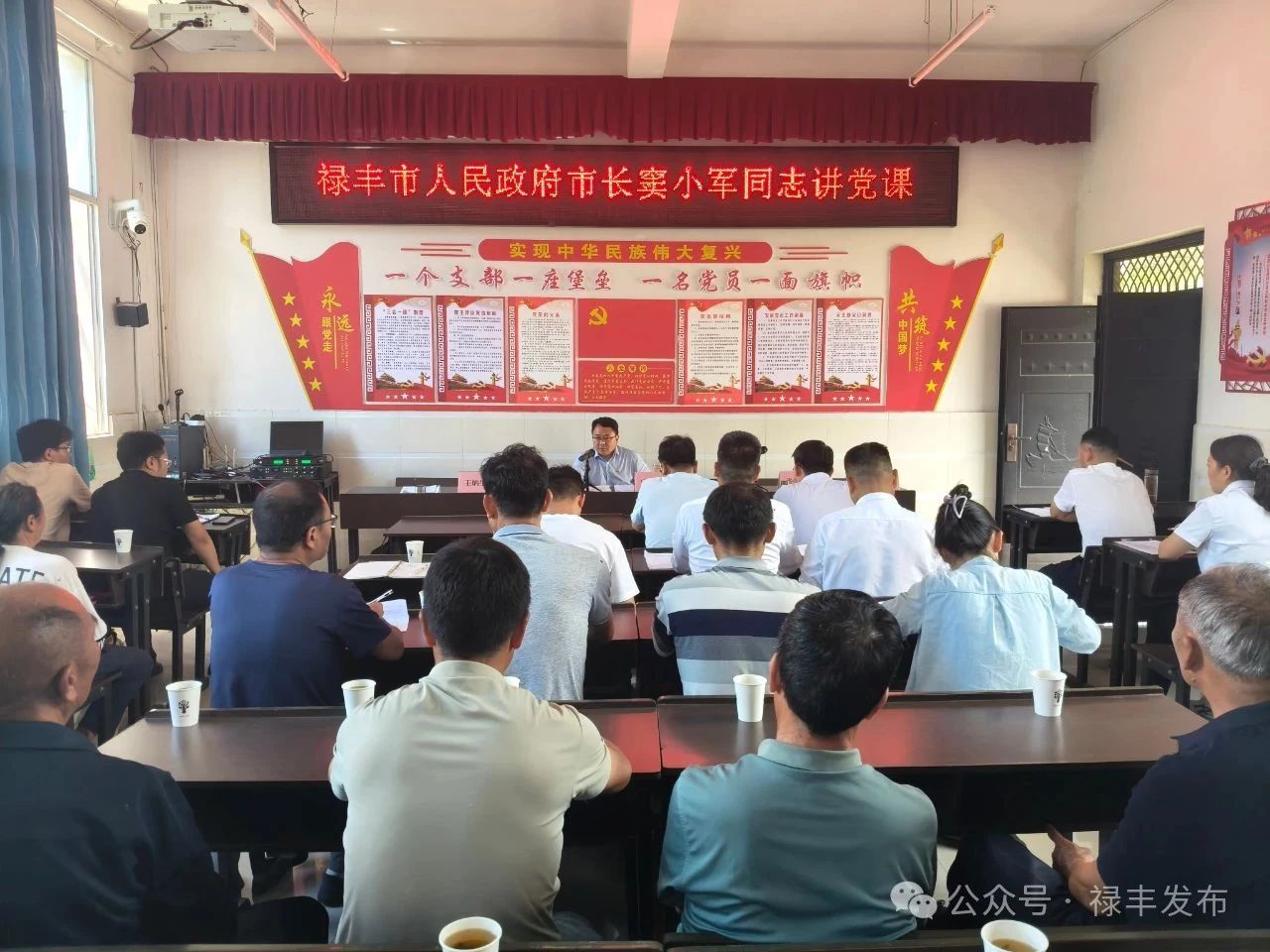 窦小军到金山镇讲授专题党课并走访慰问部分困难老党员