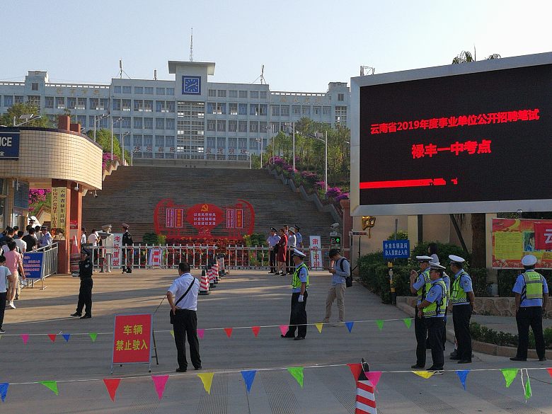 禄丰招聘_6月13日招聘 禄丰县 各地新招聘(3)