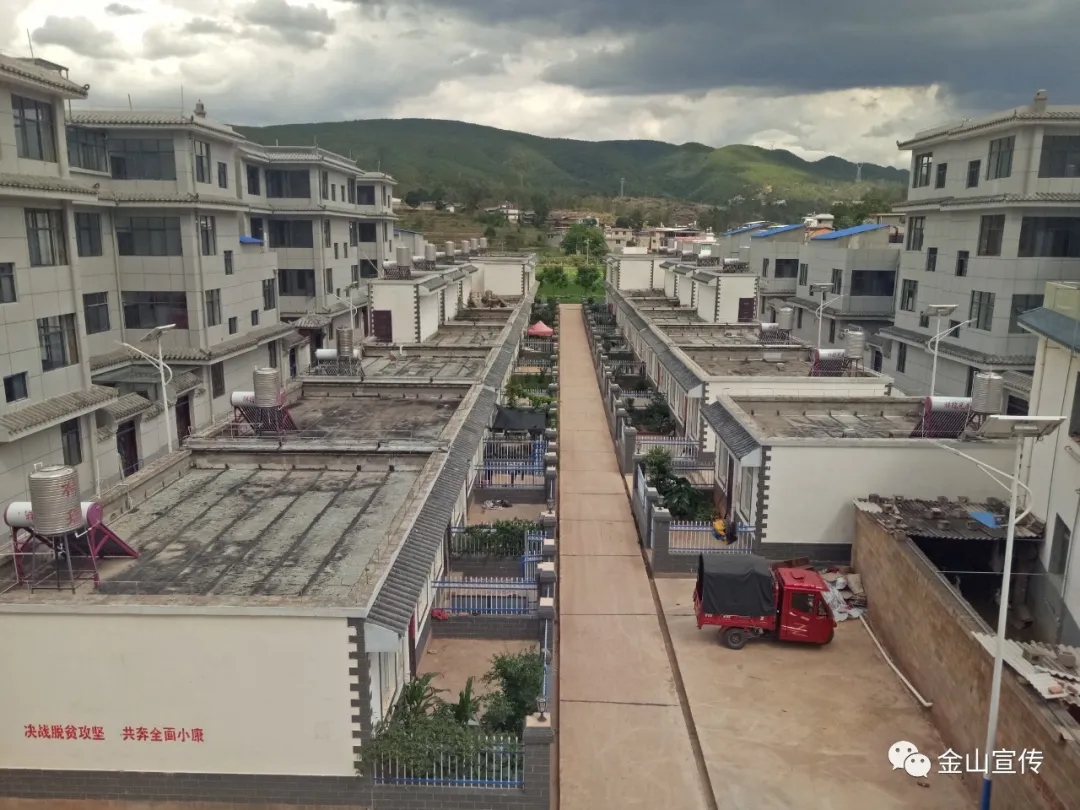 金山镇实施易地搬迁拔穷根挪穷窝-禄丰县人民政府网站