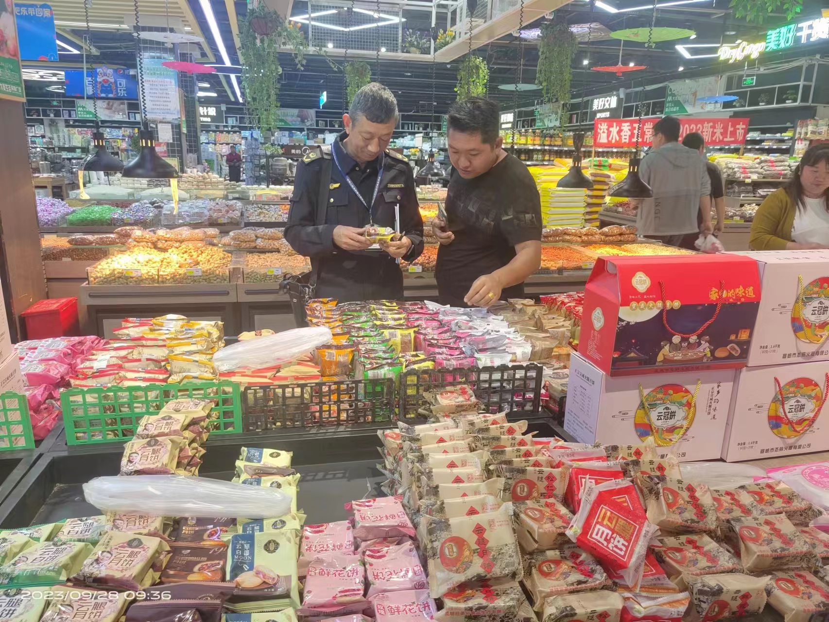 微信图片_20231009150037.jpg