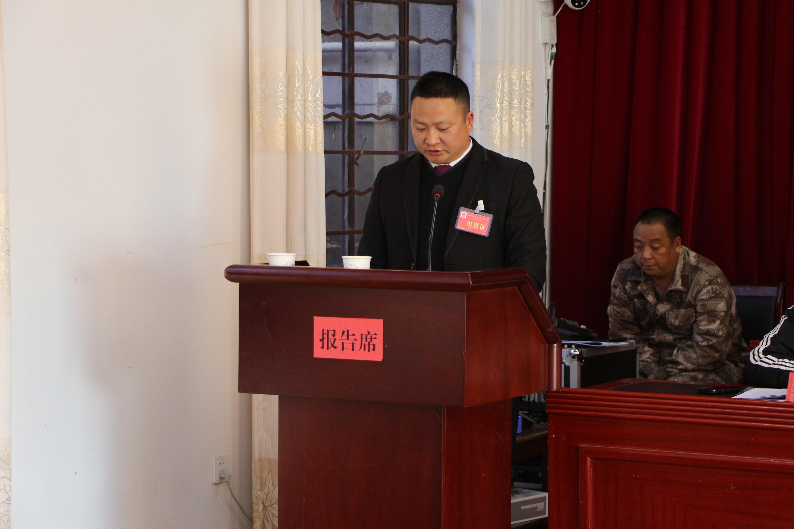 26第一次全体会议(主席作报告).JPG