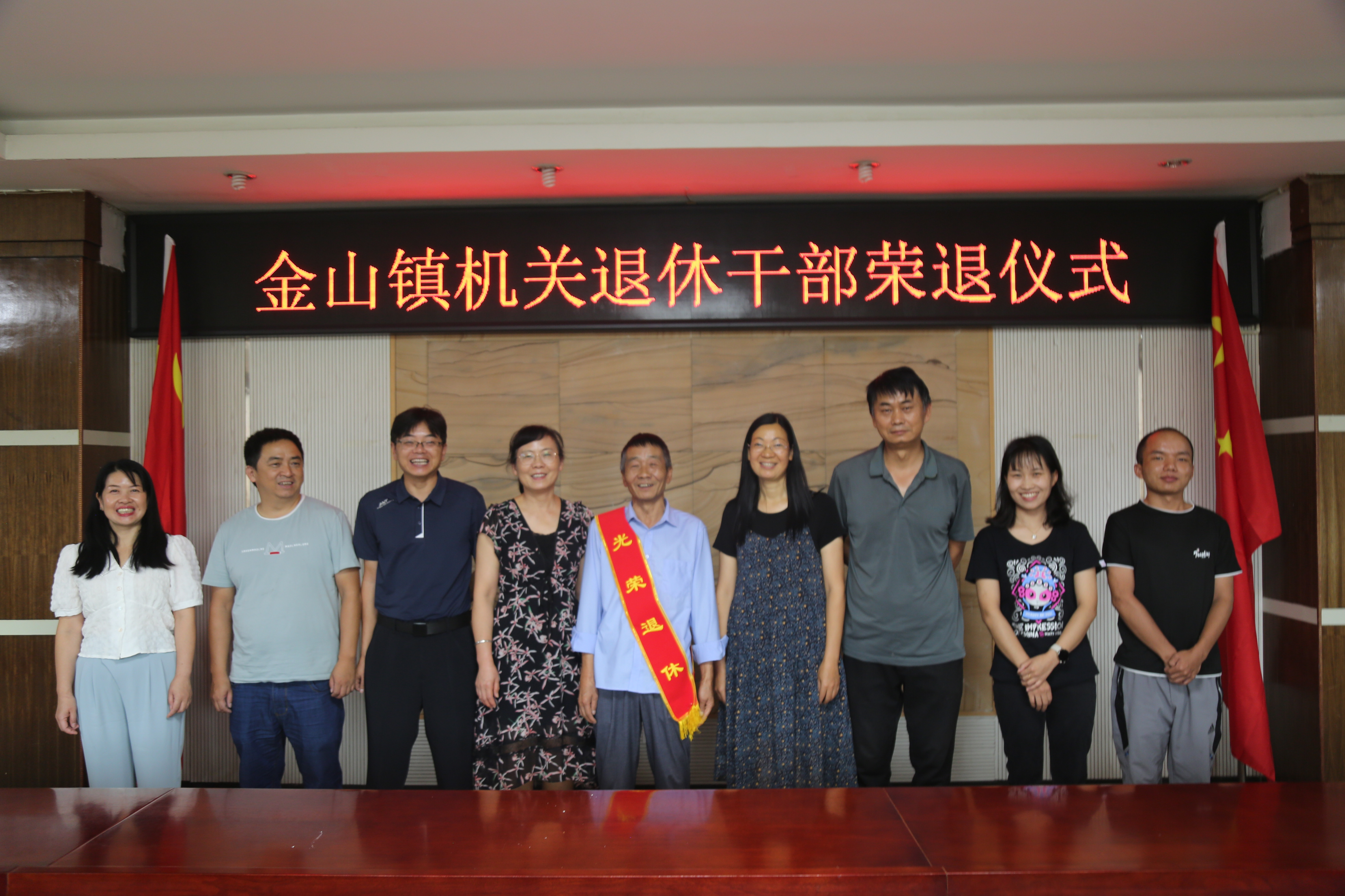 微信图片_20230731164947_1.jpg