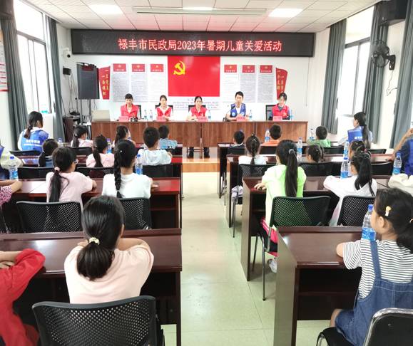 民政局关爱儿童